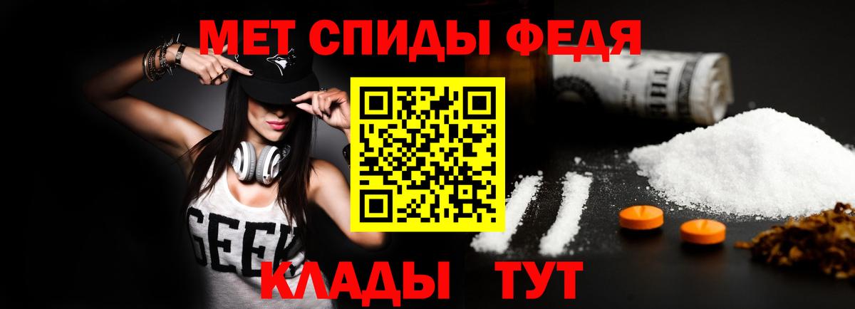 Амфетамин  АМФ 97%  Вход с VPN  Сафоново 