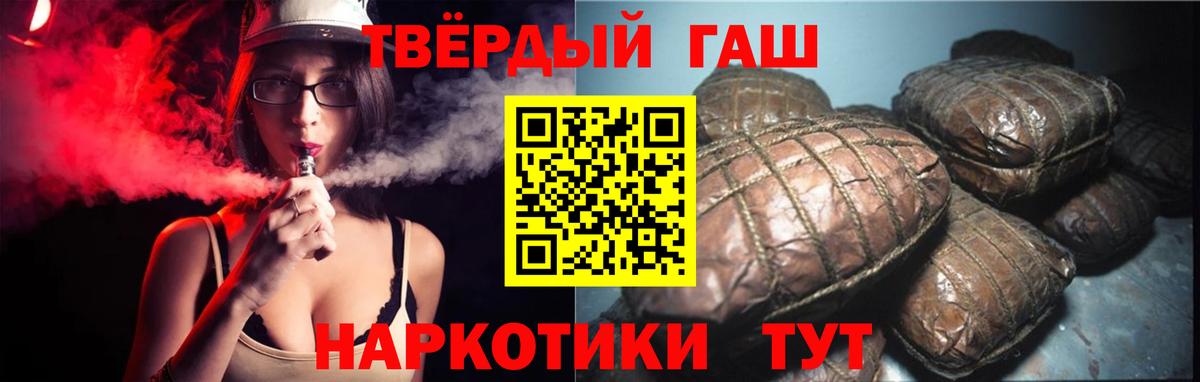 Сафоново  Гашиш ice o lator  цена наркотик  Вход с VPN 
