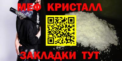 СК Бугуруслан