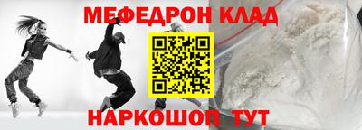 spice Будённовск