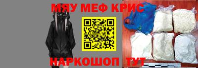 spice Будённовск