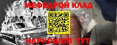 мет Бузулук