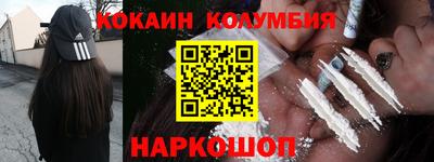 spice Будённовск