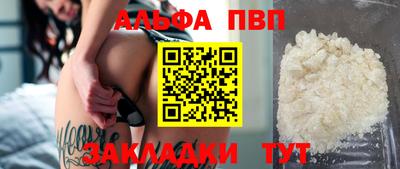 spice Будённовск