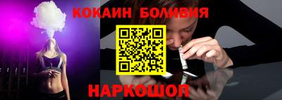 spice Будённовск