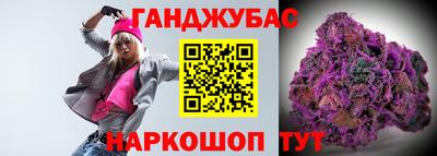 spice Будённовск