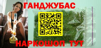 spice Будённовск