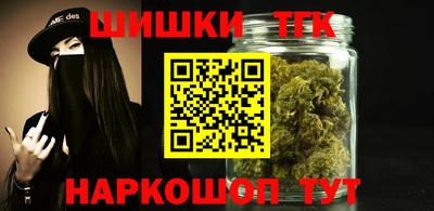 spice Будённовск