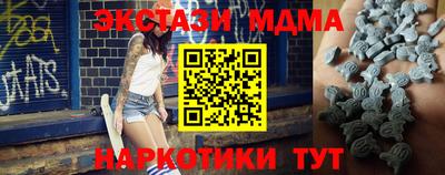 мет Бузулук