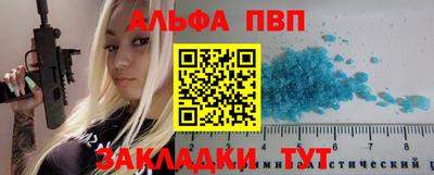 spice Будённовск