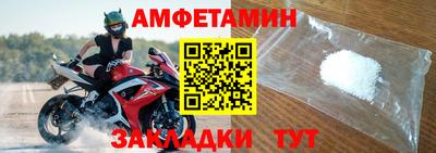 spice Будённовск