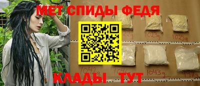spice Будённовск
