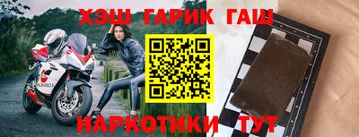 spice Будённовск