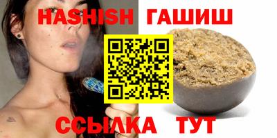 spice Будённовск