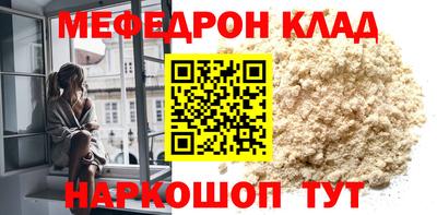 СК Бугуруслан