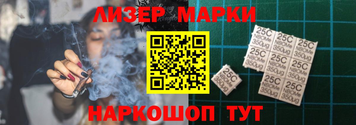 LSD-25 экстази  Вход с VPN  Сафоново  Лсд 25 экстази ecstasy 