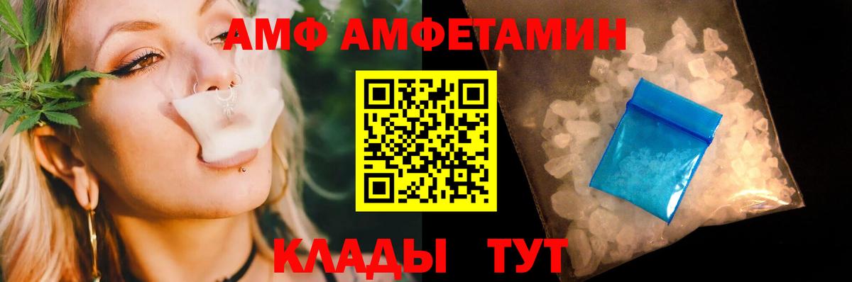Сафоново  Первитин  Вход с VPN  Метамфетамин Декстрометамфетамин 99.9% 