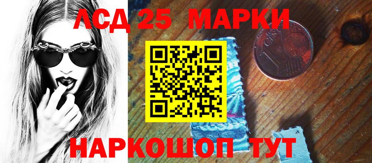 Сафоново  Марки NBOMe 1,5мг  Марки NBOMe  Вход с VPN 