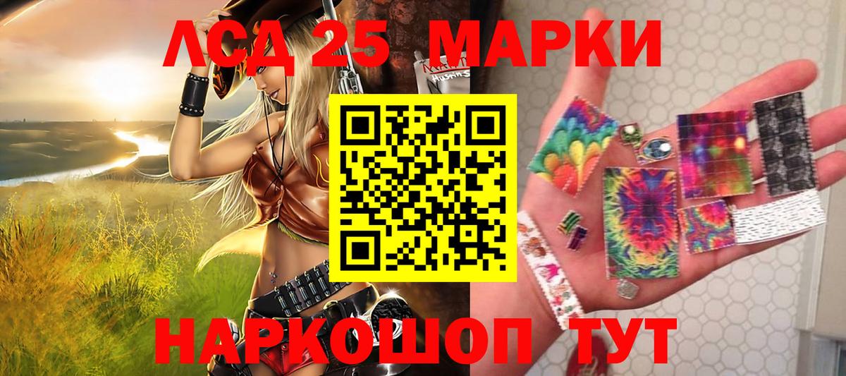 Марки N-bome 1,8мг Сафоново