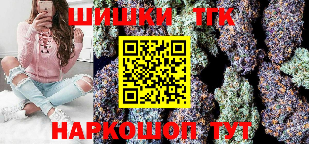 Бошки Шишки LSD WEED Сафоново
